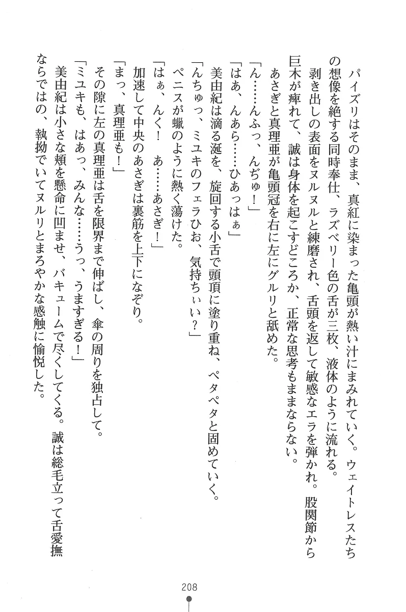 웹툰 이미지 207