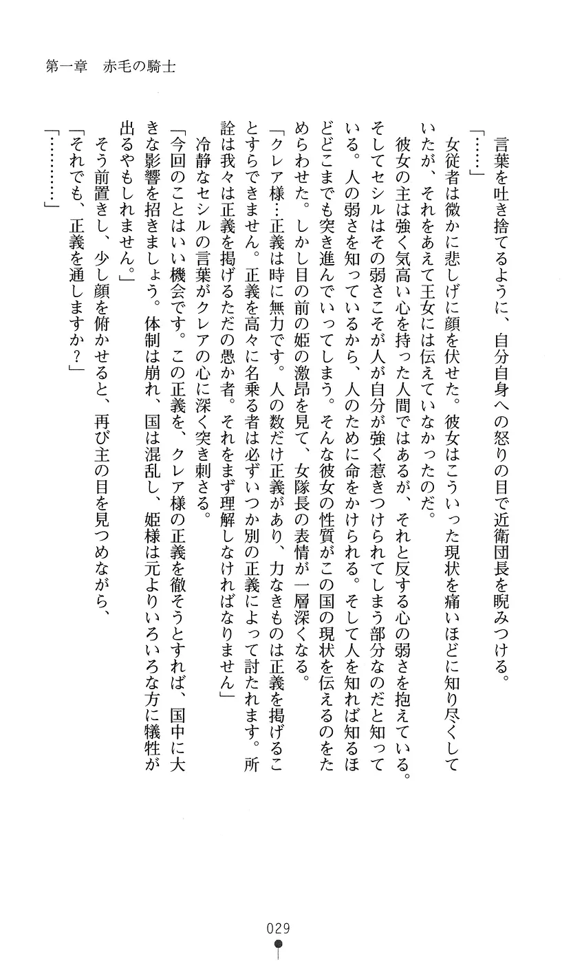 웹툰 이미지 28