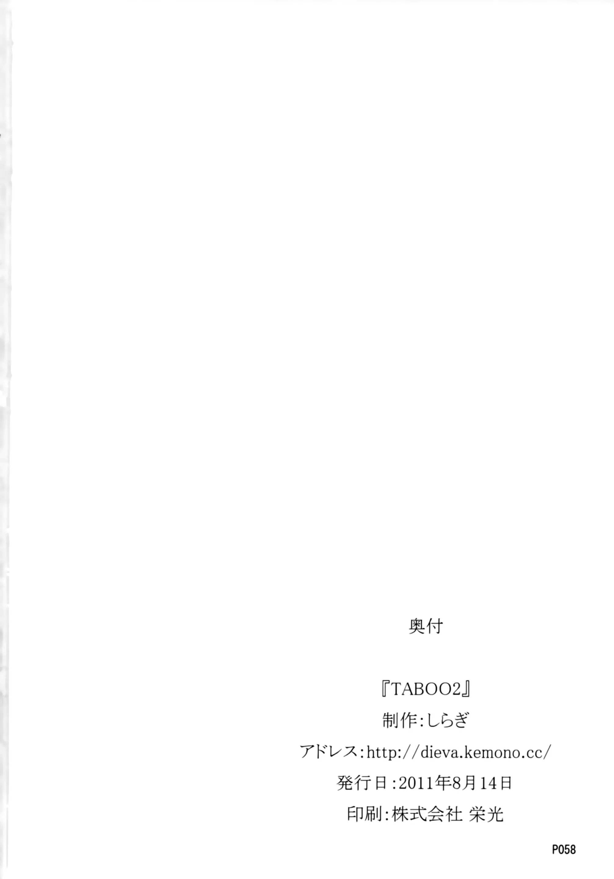 웹툰 이미지 56
