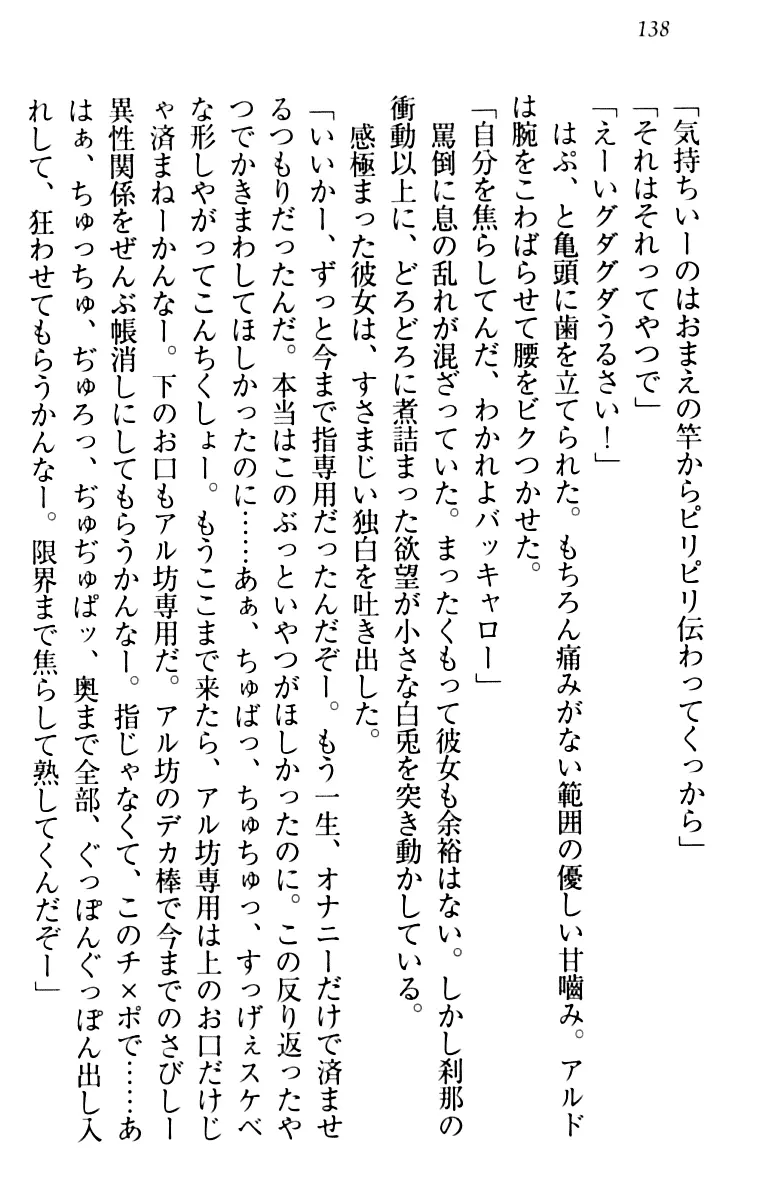 웹툰 이미지 147