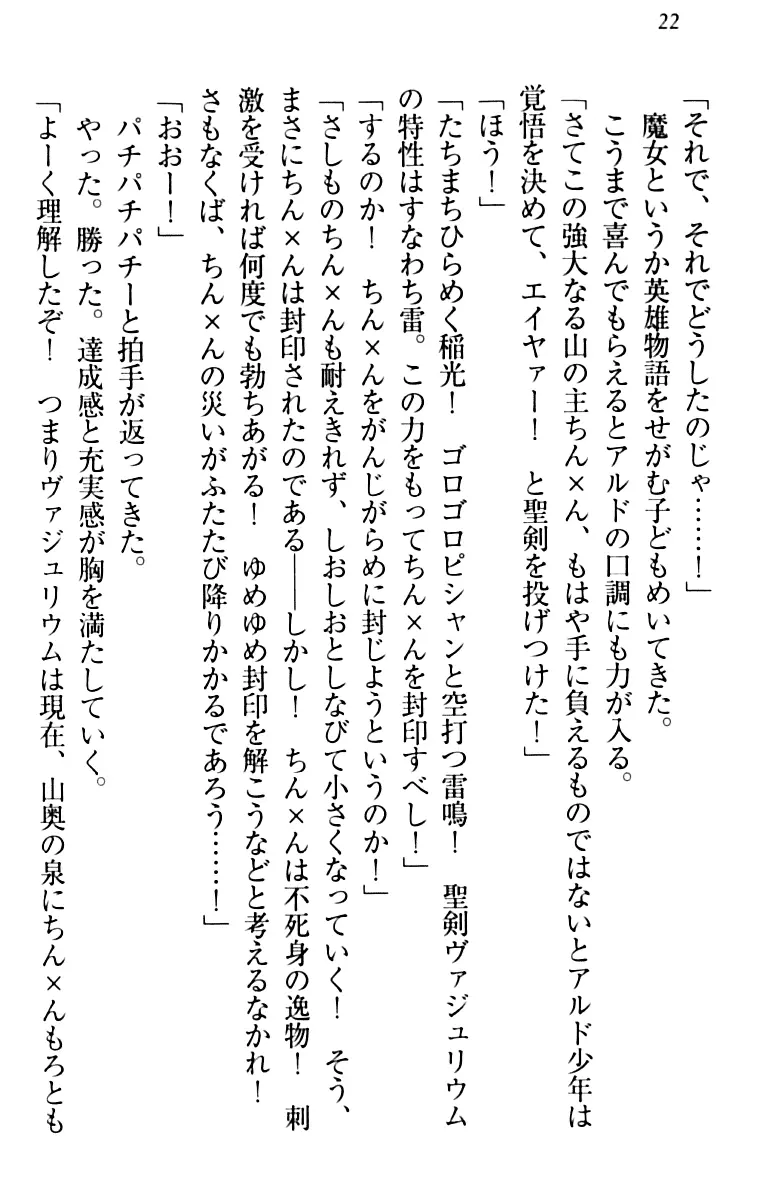 웹툰 이미지 31