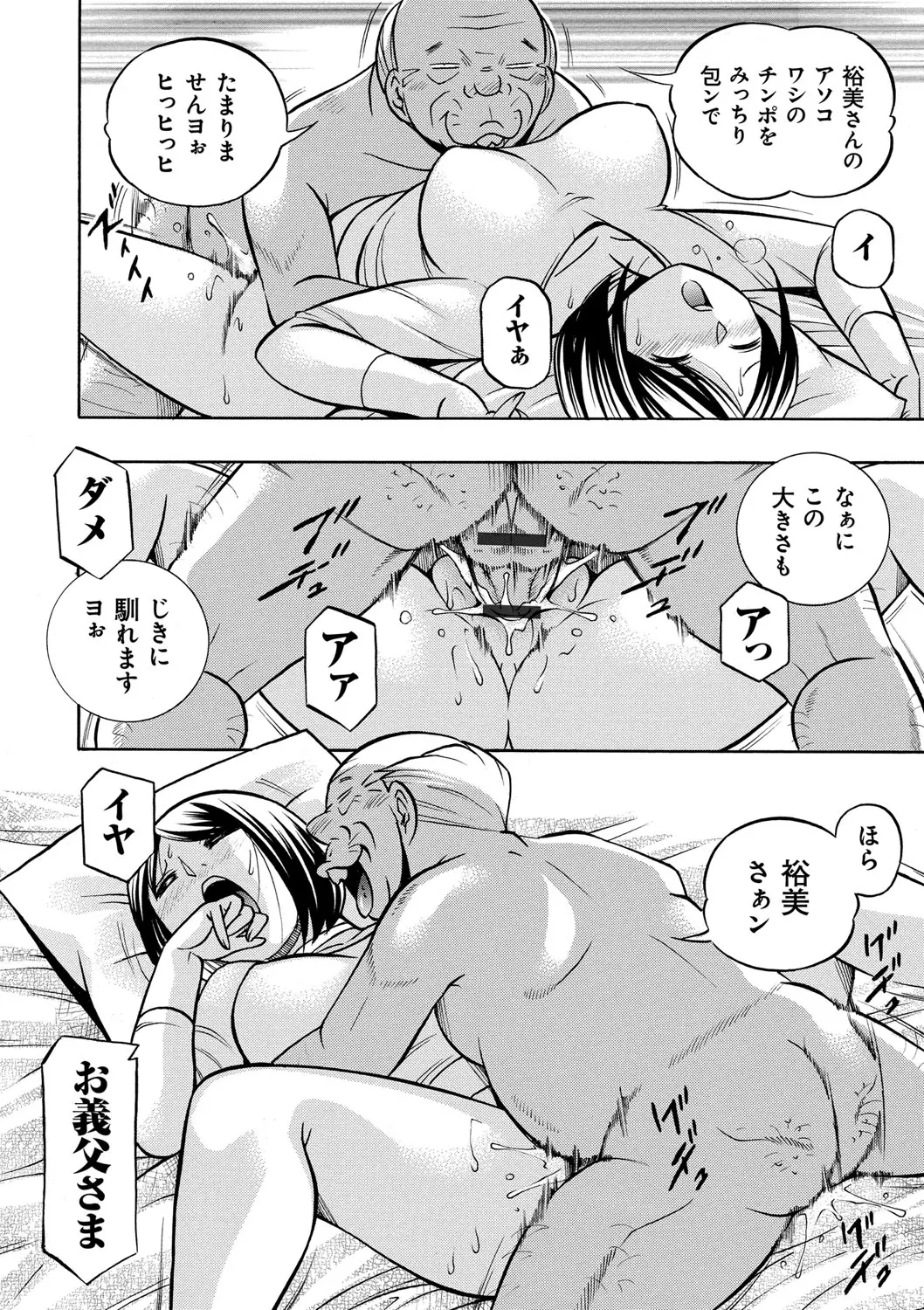 웹툰 이미지 28