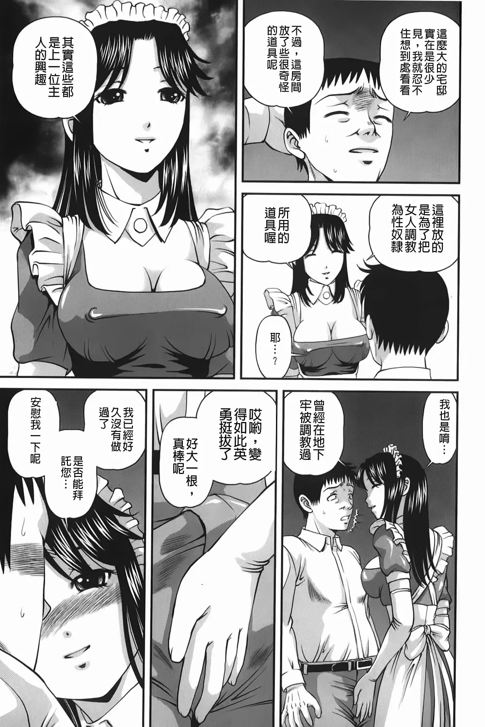 웹툰 이미지 133
