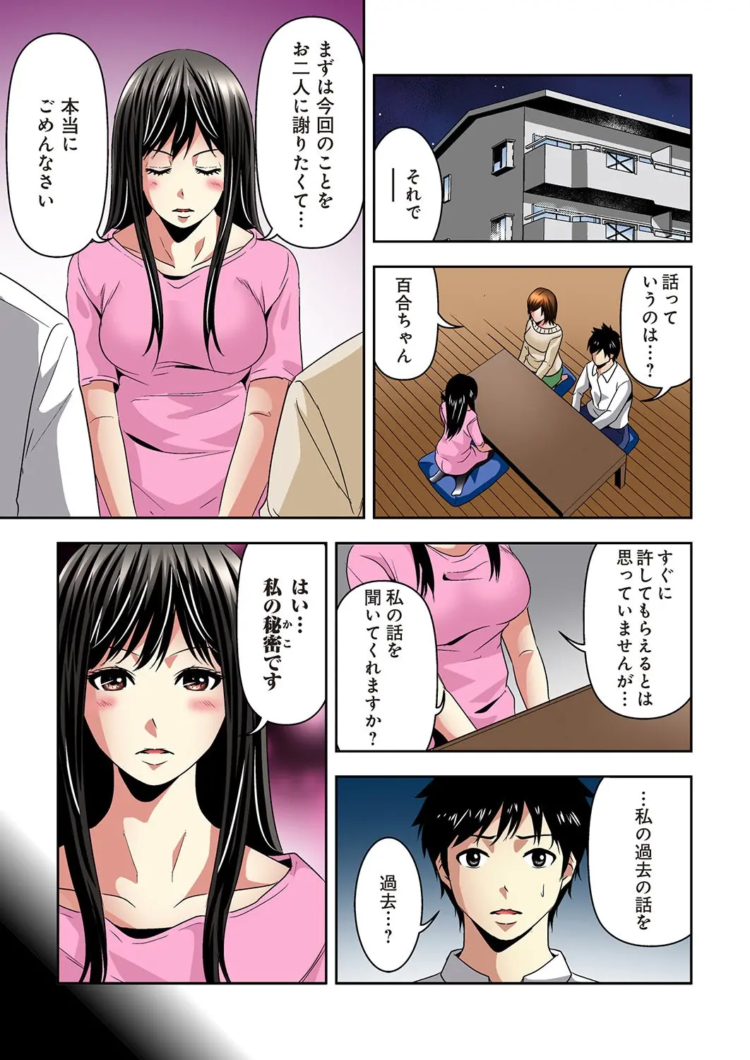 웹툰 이미지 167