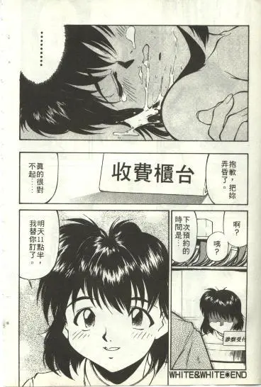 웹툰 이미지 174
