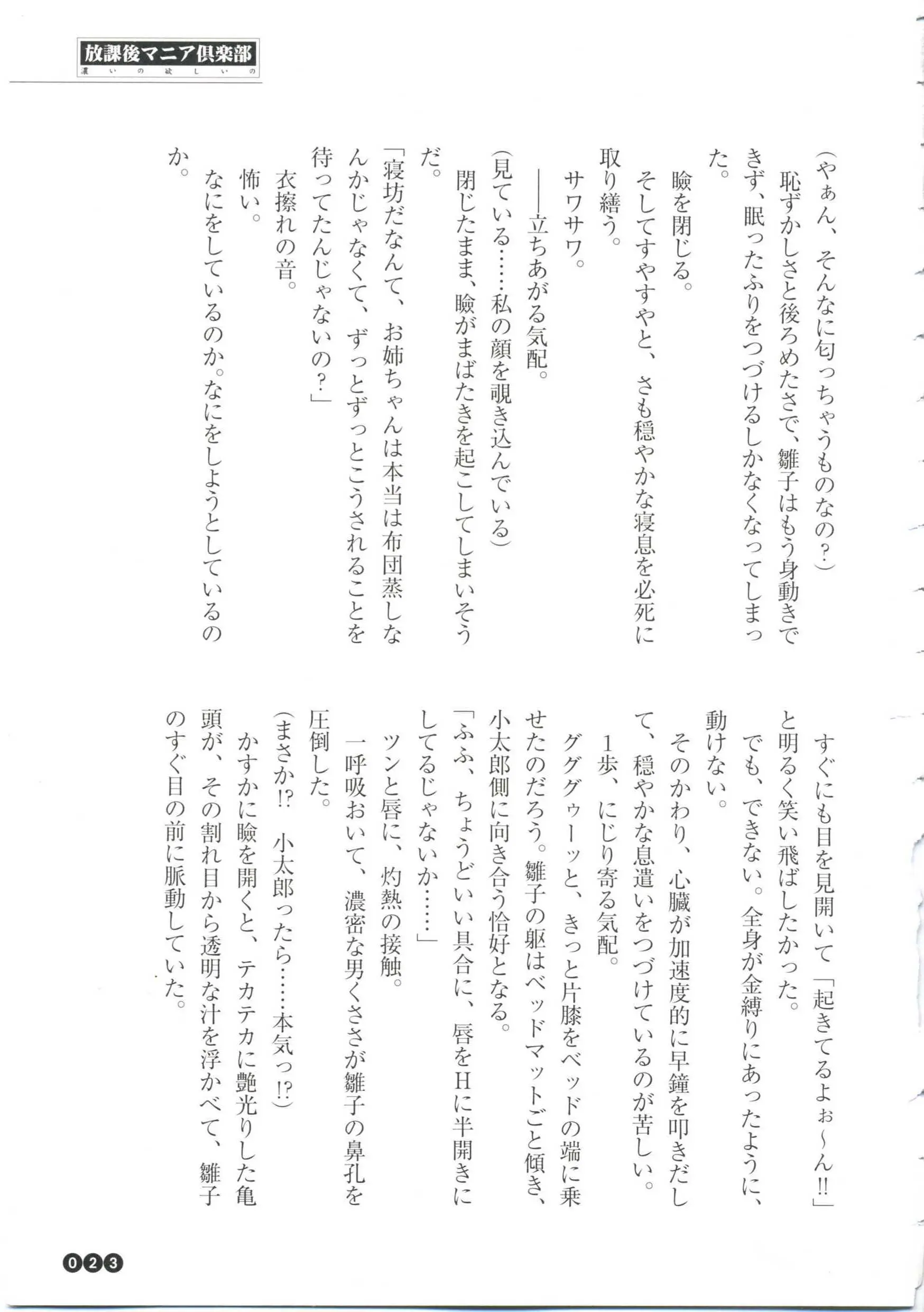 웹툰 이미지 24