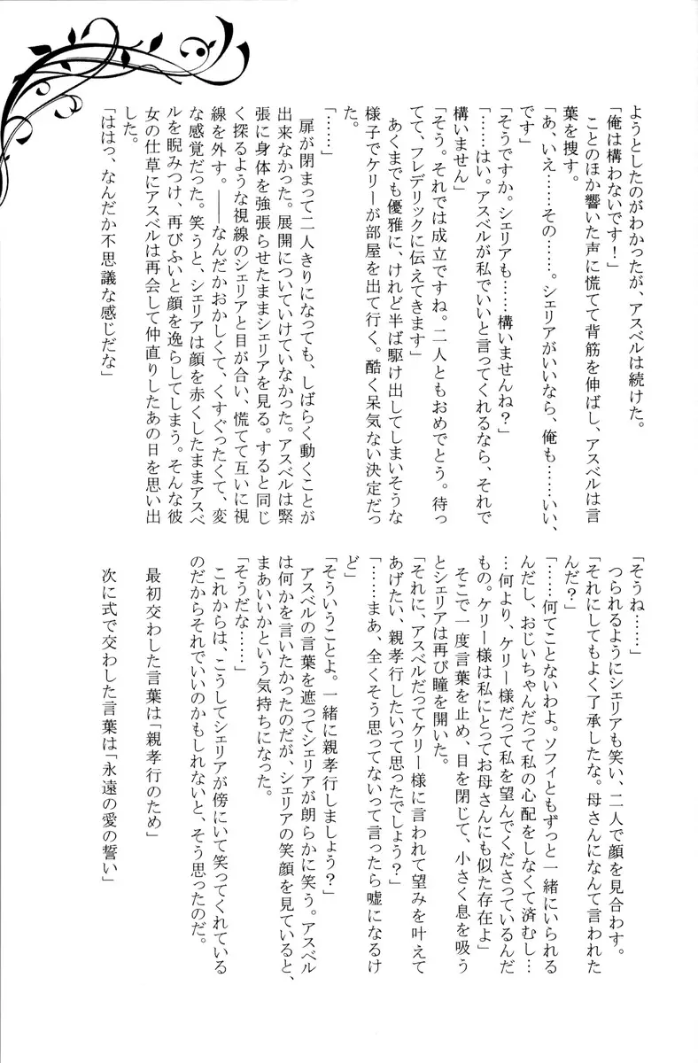 웹툰 이미지 7