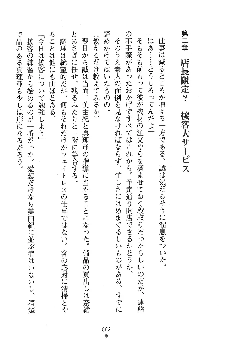 웹툰 이미지 61