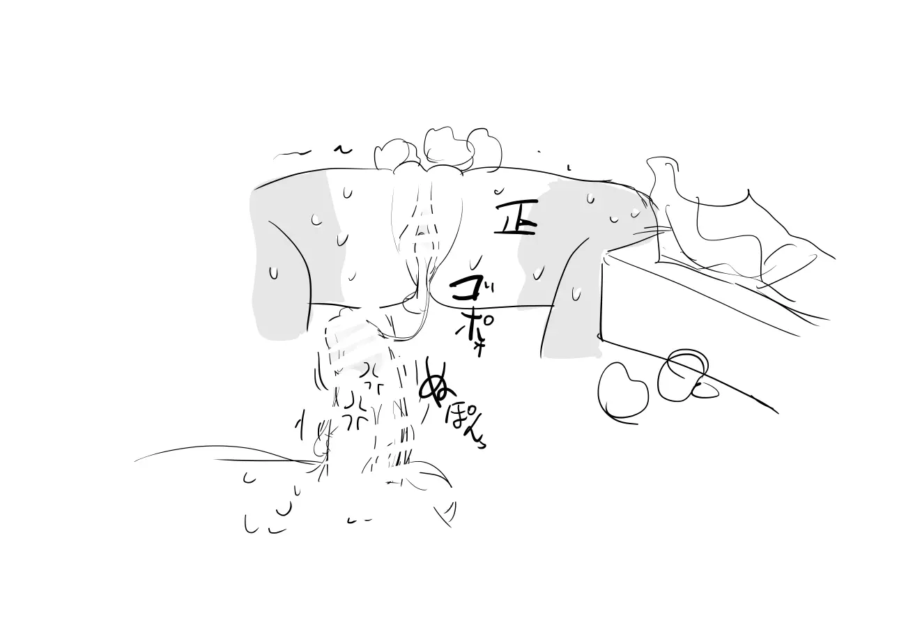 웹툰 이미지 149