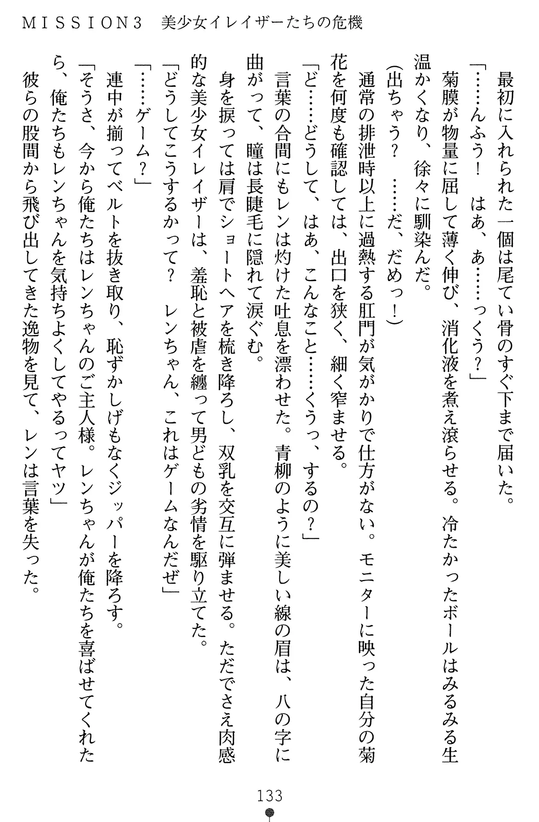 웹툰 이미지 134