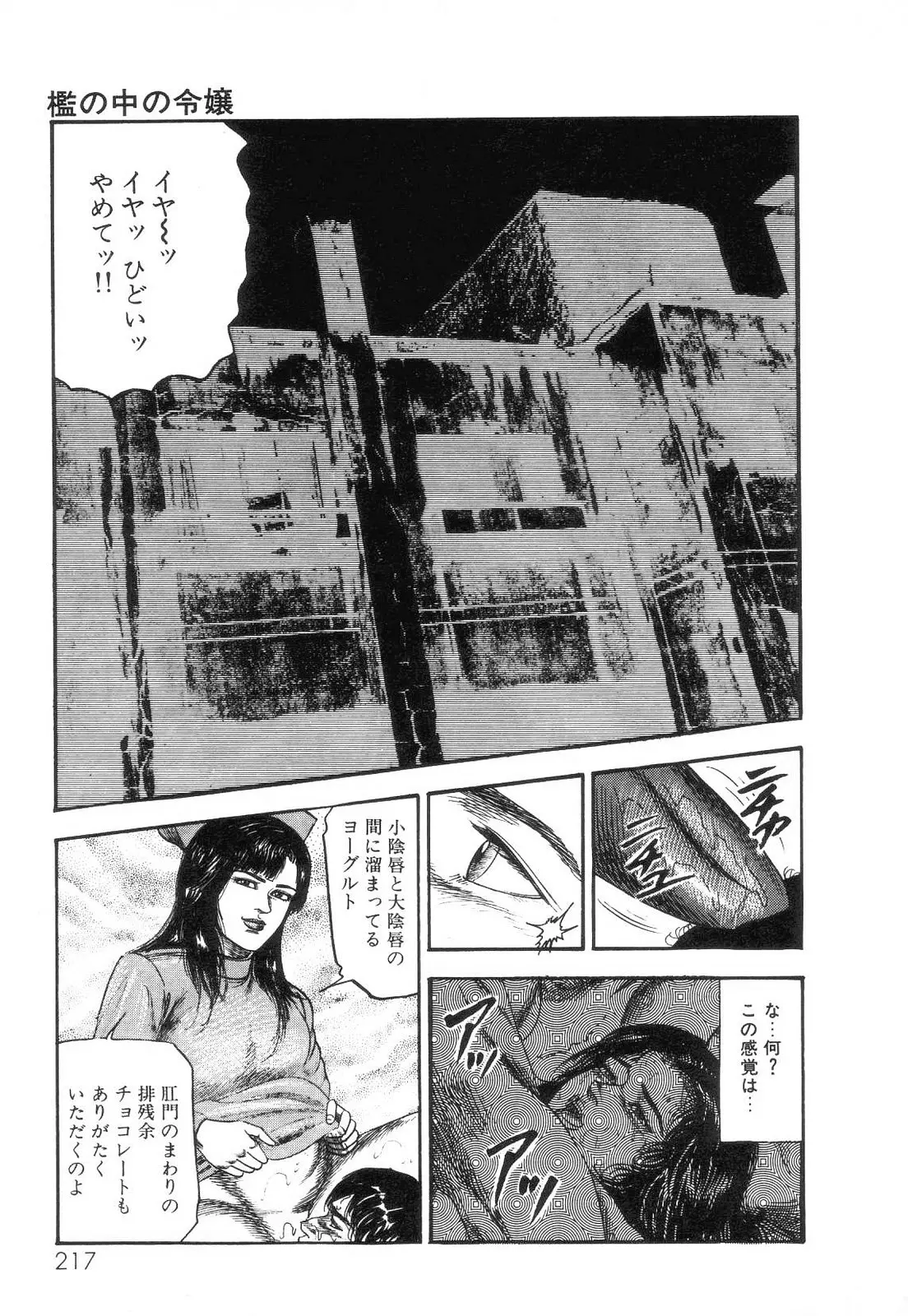 웹툰 이미지 218
