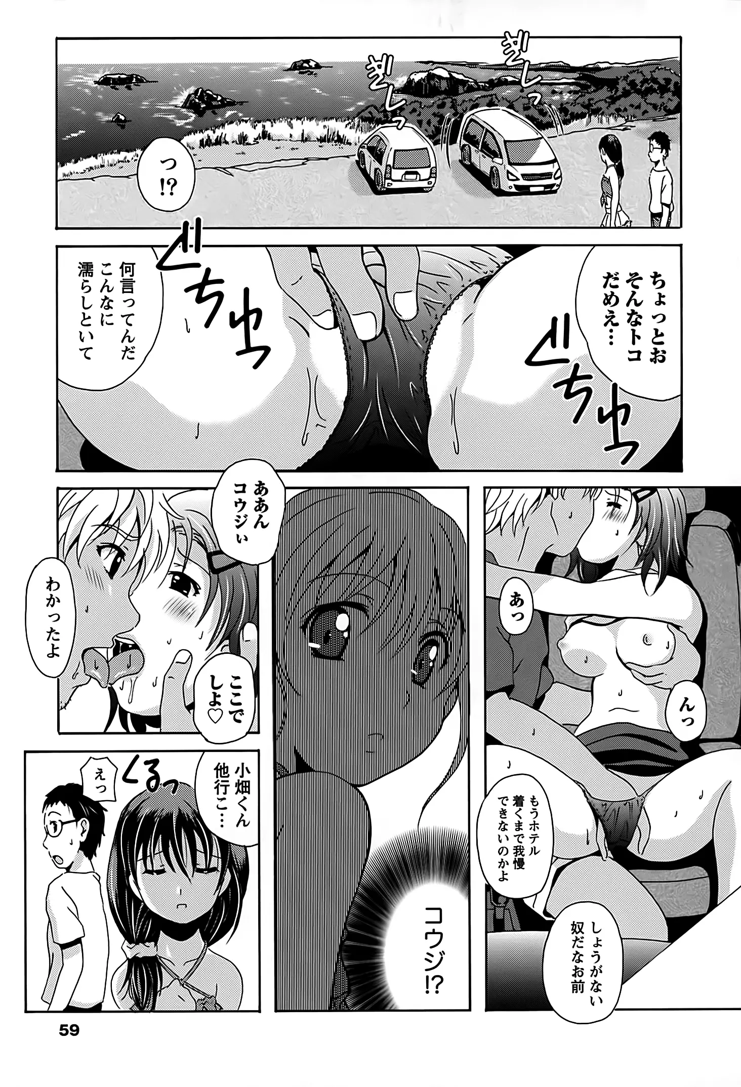 웹툰 이미지 58