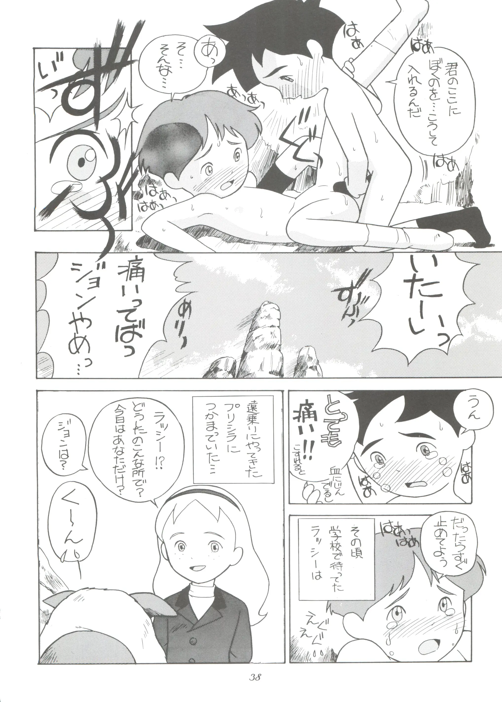 웹툰 이미지 37