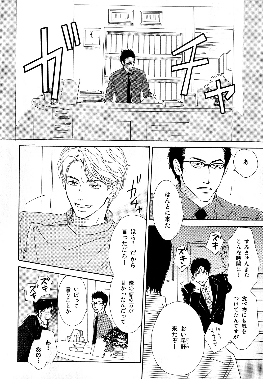 웹툰 이미지 152