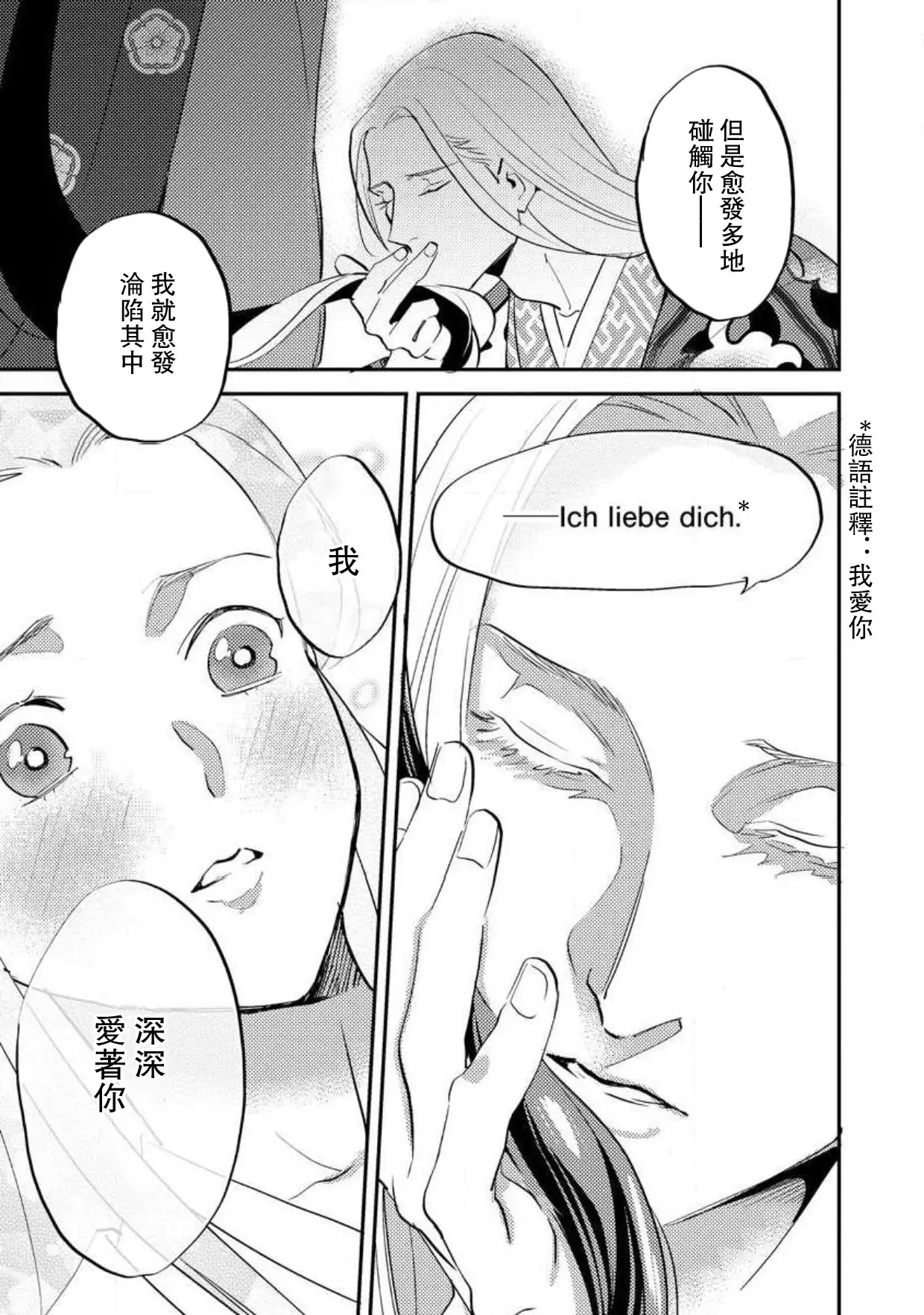 웹툰 이미지 173