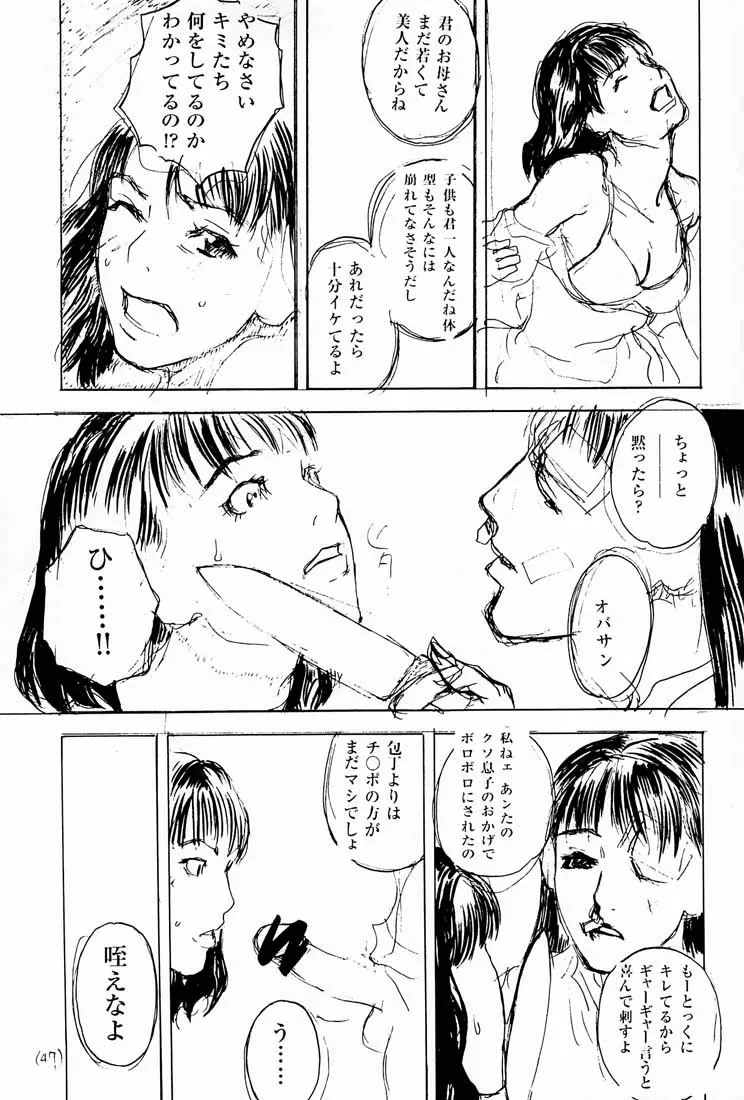 웹툰 이미지 47