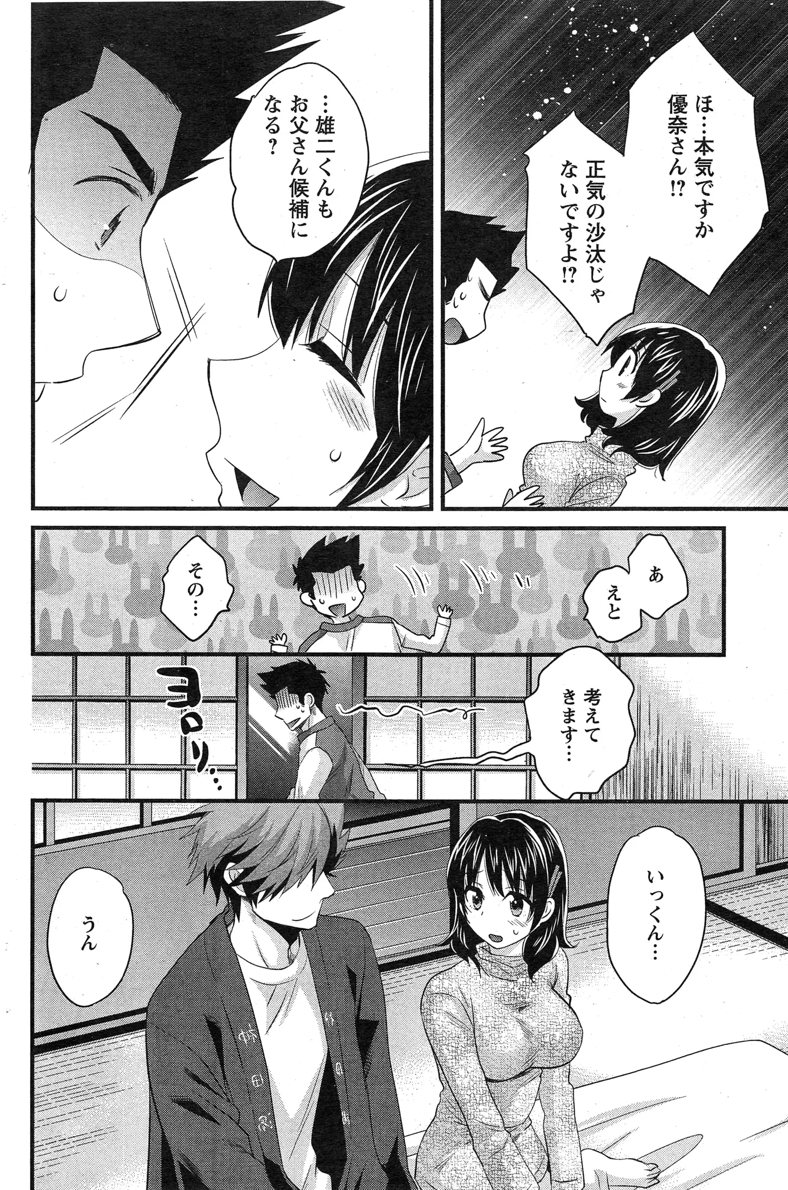 웹툰 이미지 245