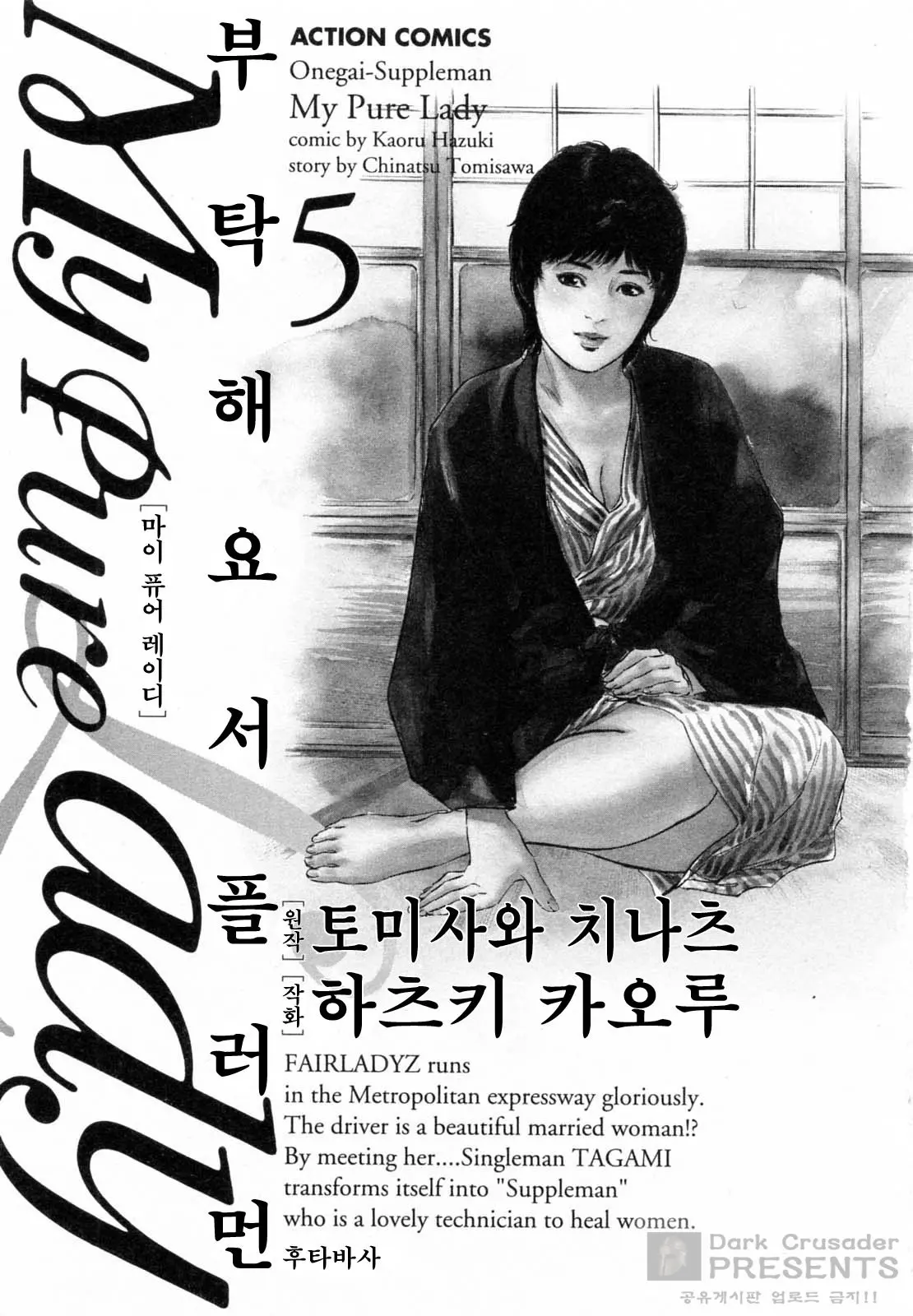 웹툰 이미지 4
