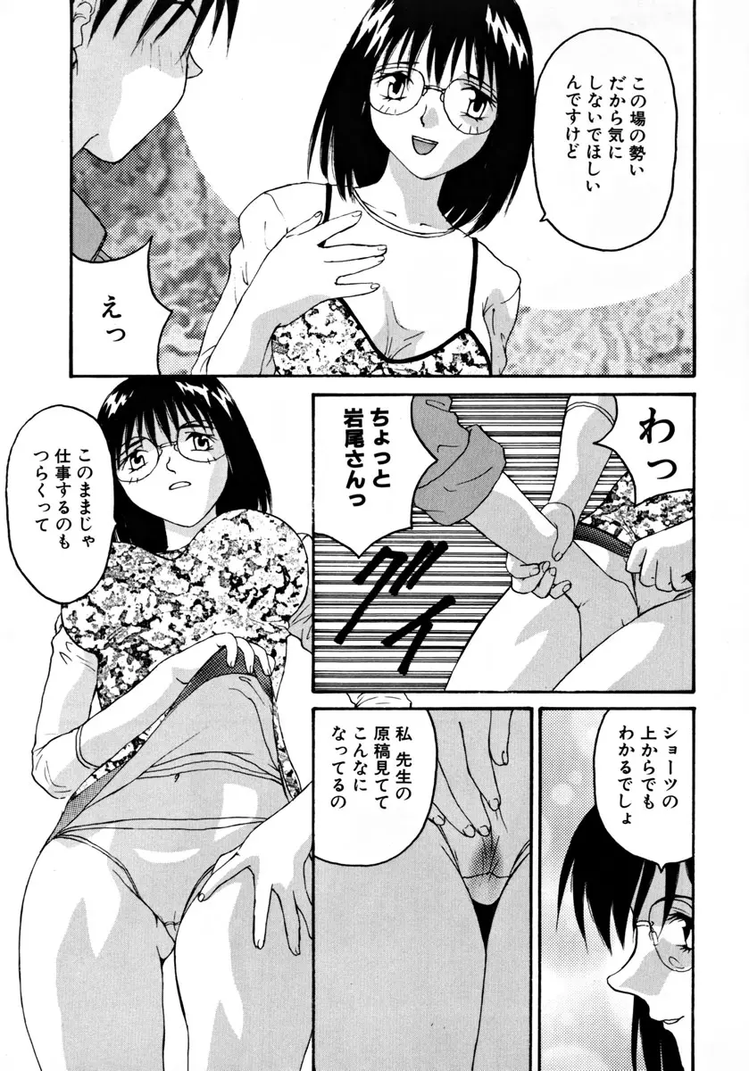 웹툰 이미지 35