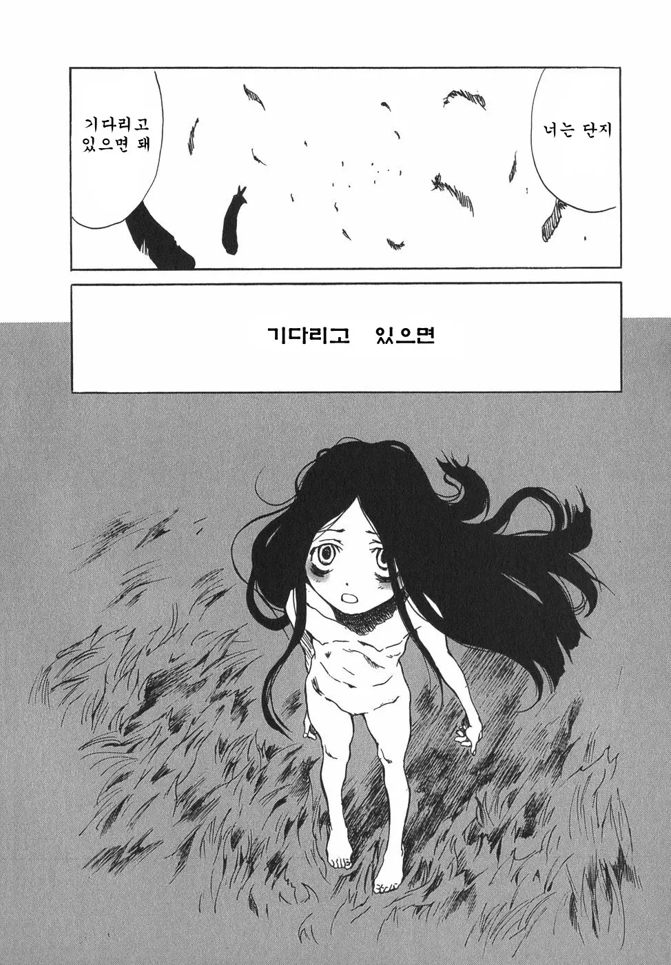 웹툰 이미지 86