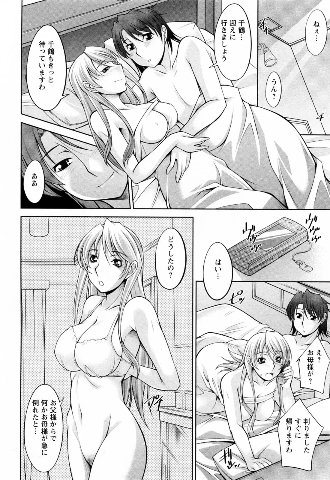 웹툰 이미지 119