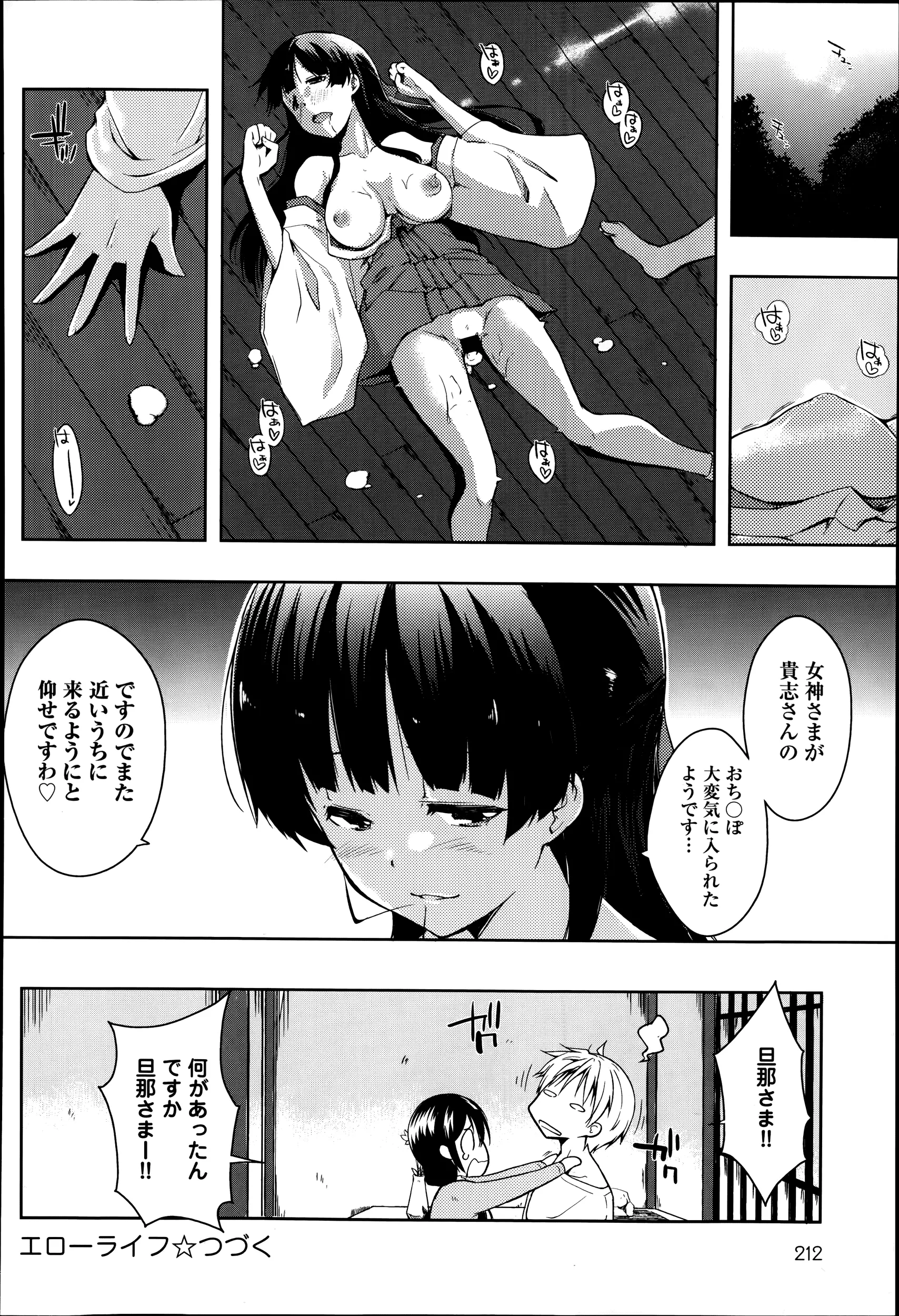 웹툰 이미지 47