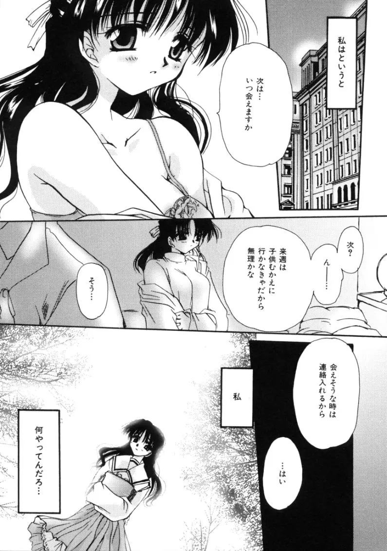 웹툰 이미지 88