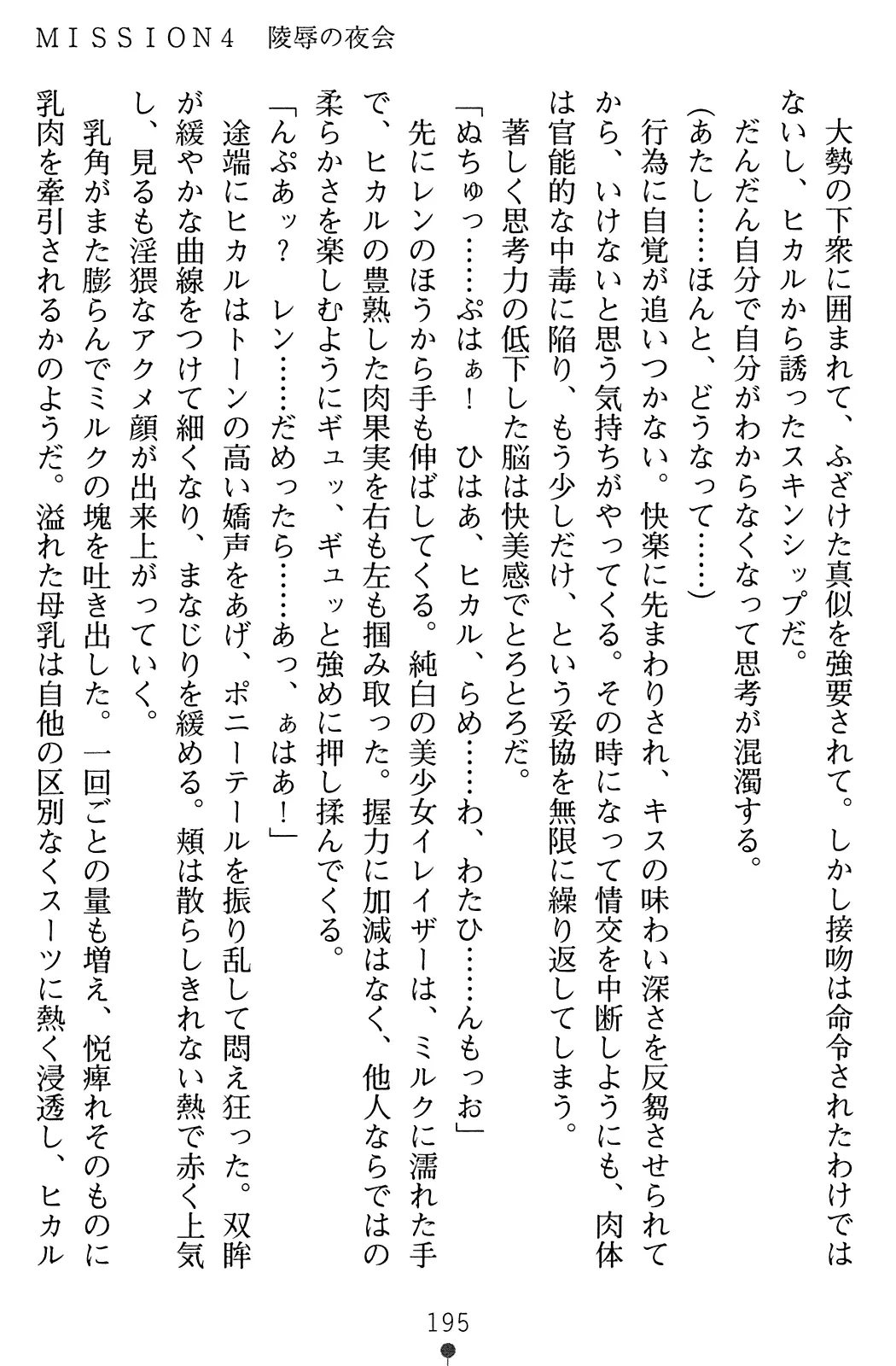 웹툰 이미지 196
