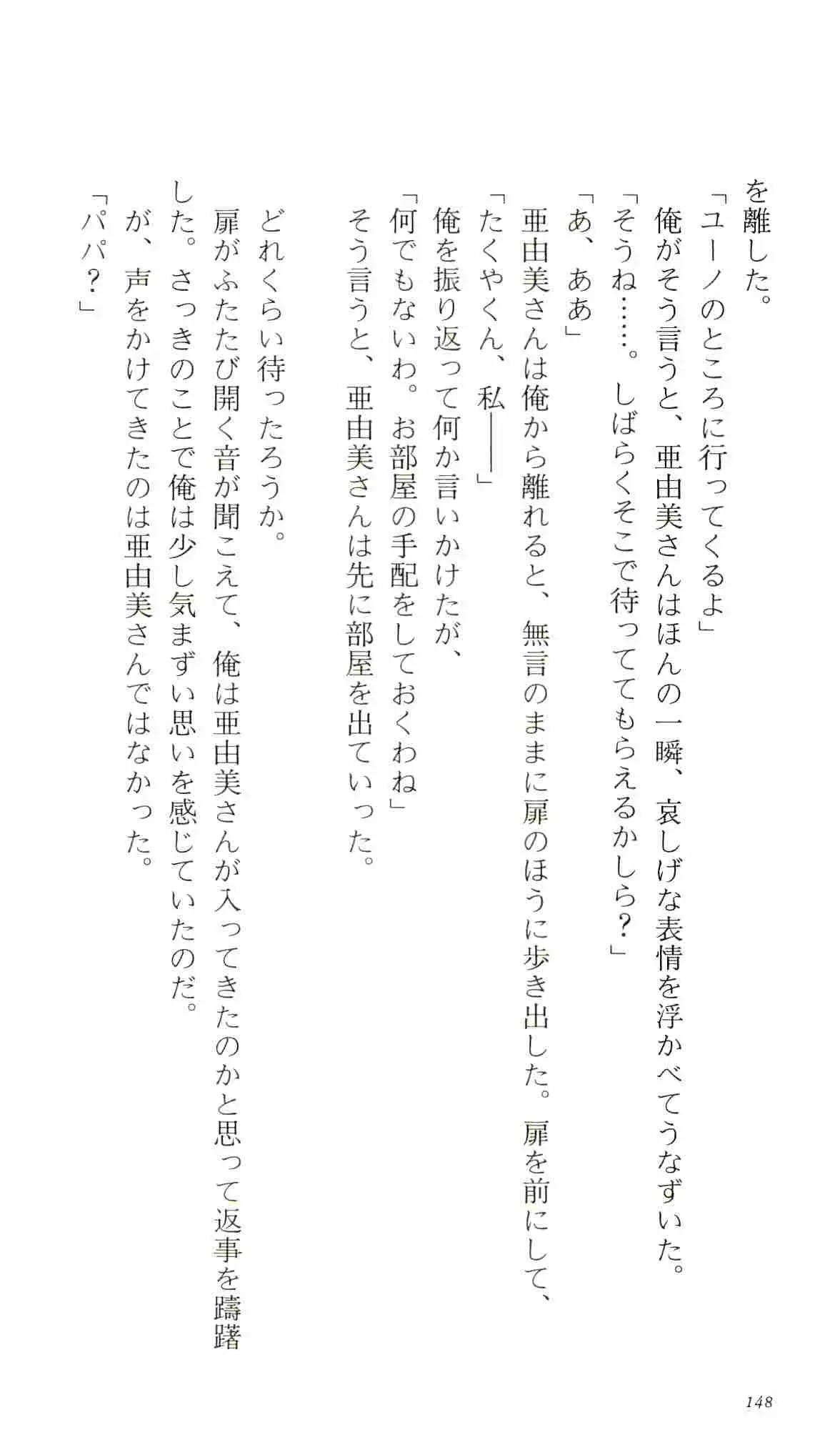 웹툰 이미지 152
