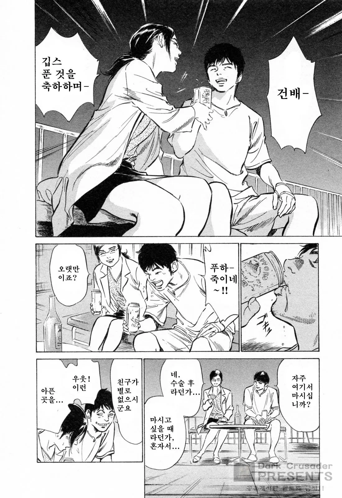 웹툰 이미지 19