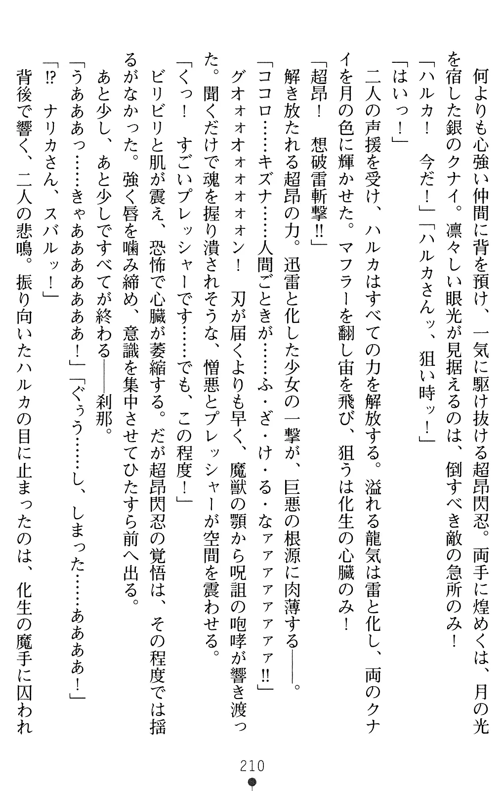 웹툰 이미지 209
