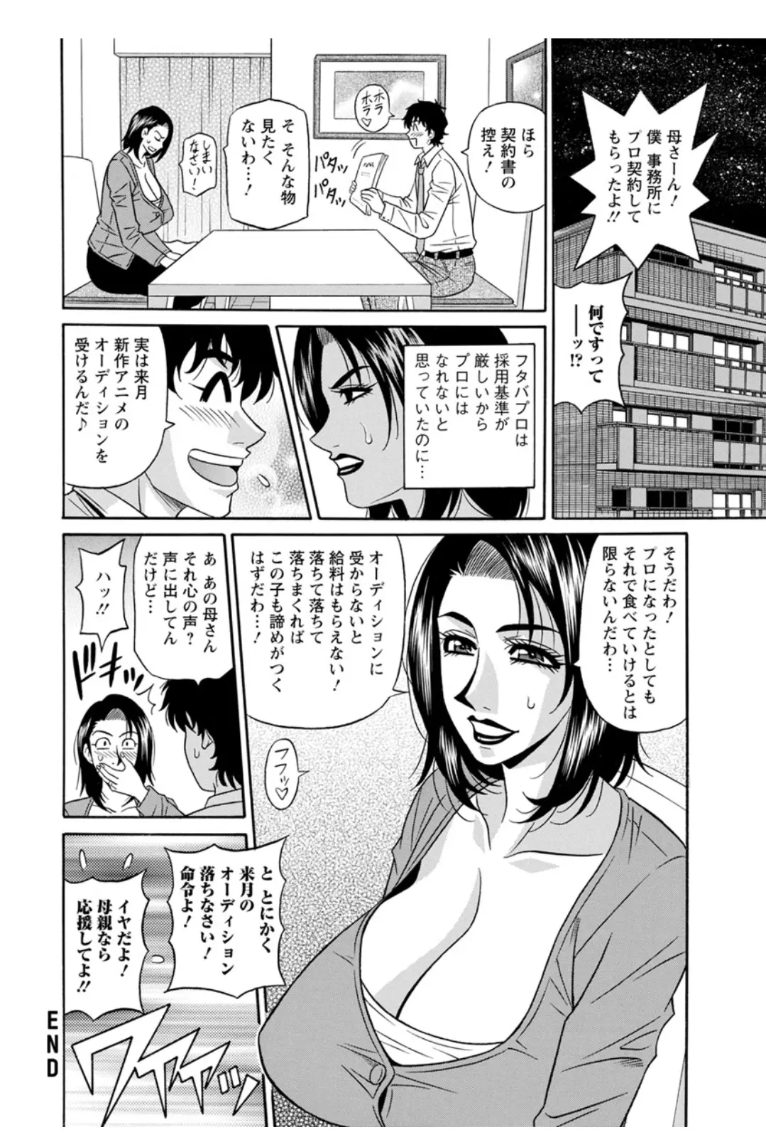 웹툰 이미지 56