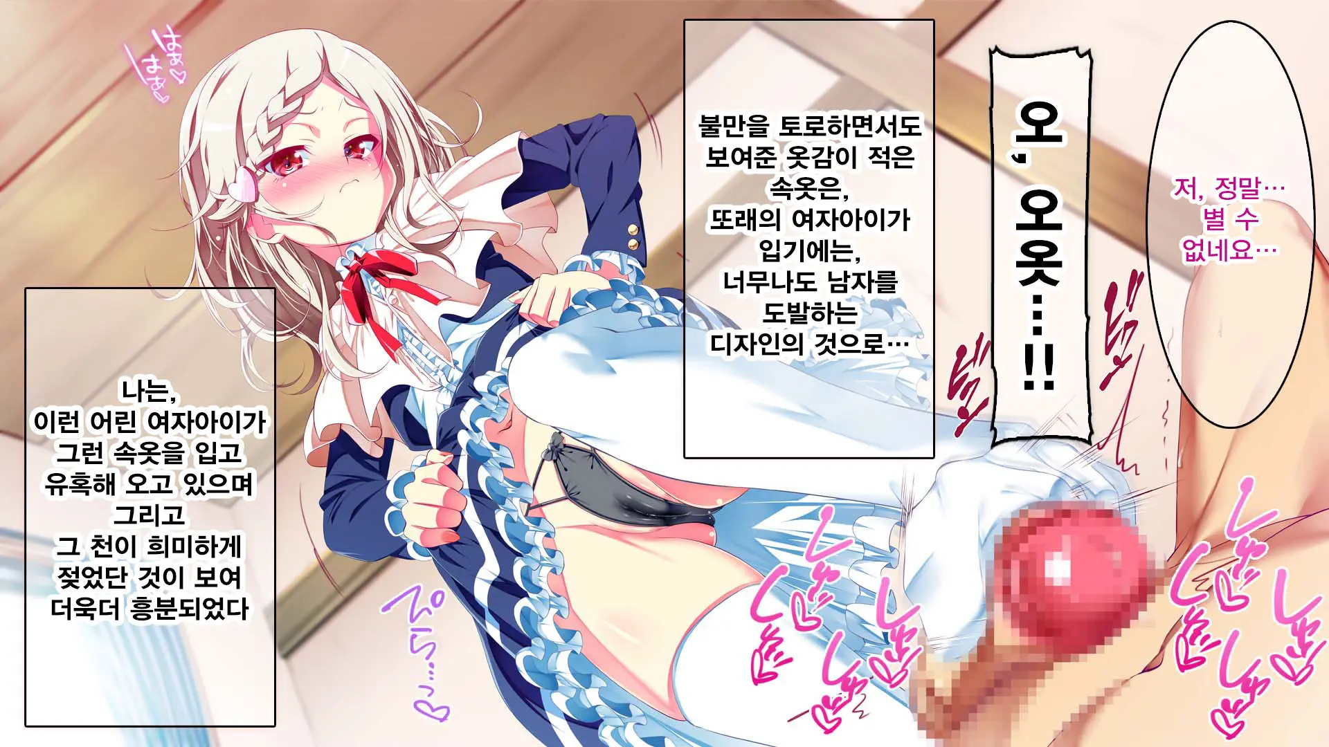 웹툰 이미지 93