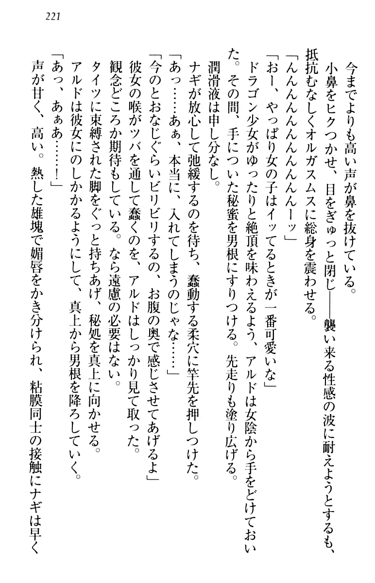 웹툰 이미지 230