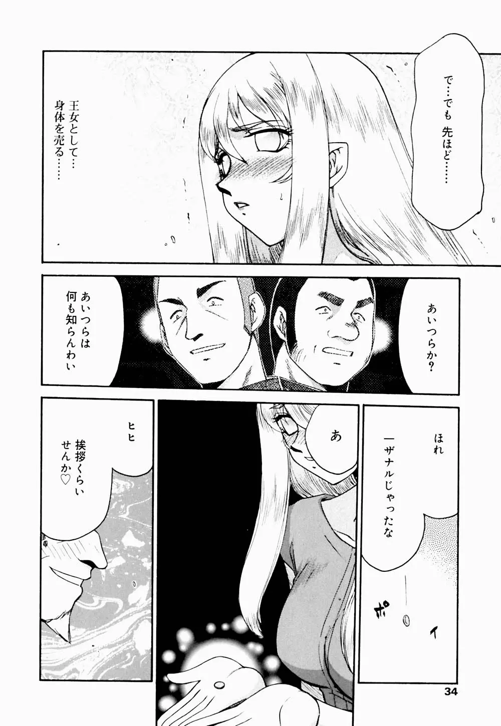웹툰 이미지 34