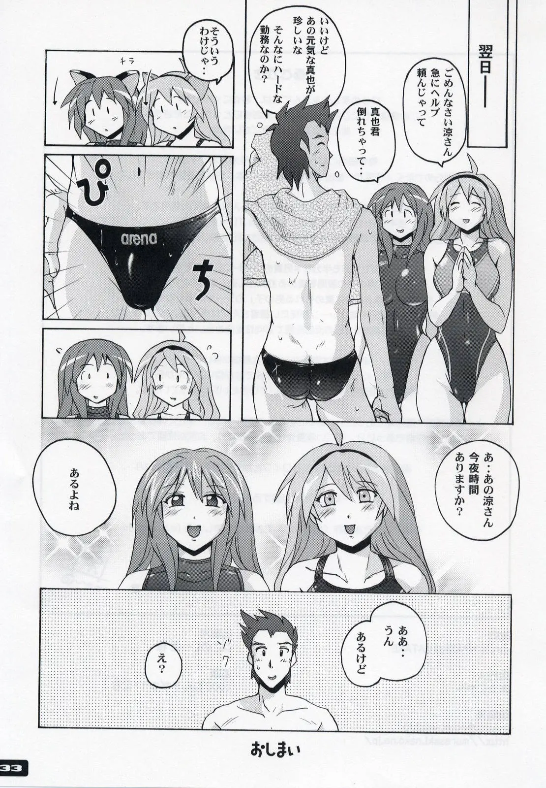 웹툰 이미지 30