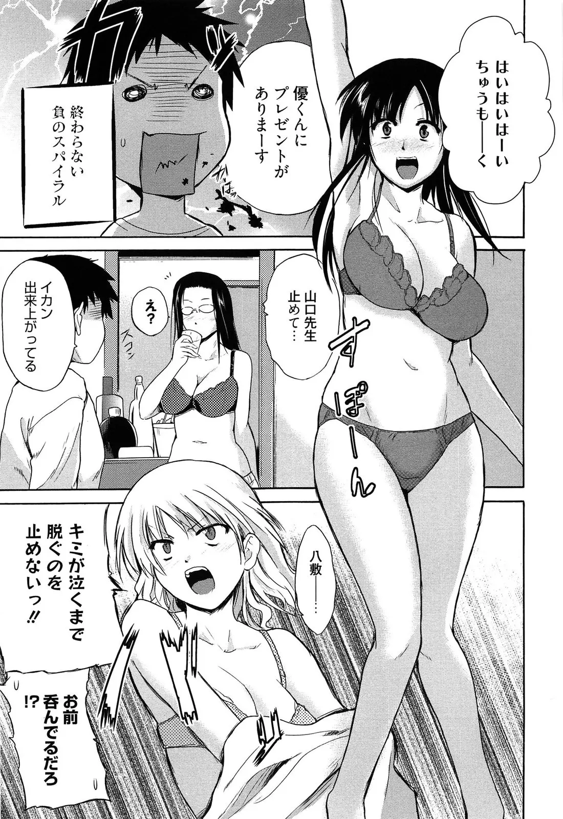 웹툰 이미지 83