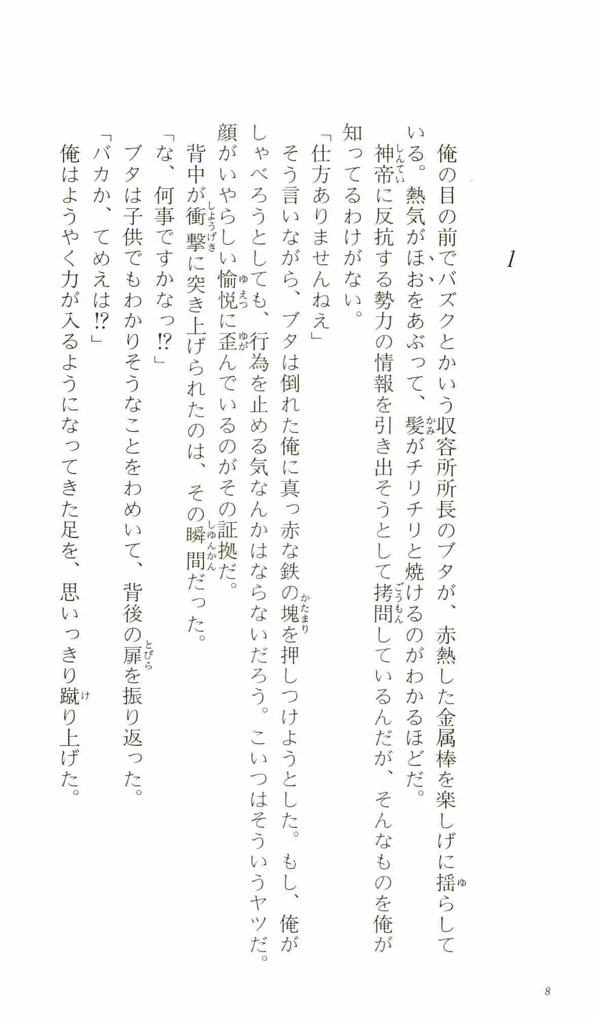 웹툰 이미지 12