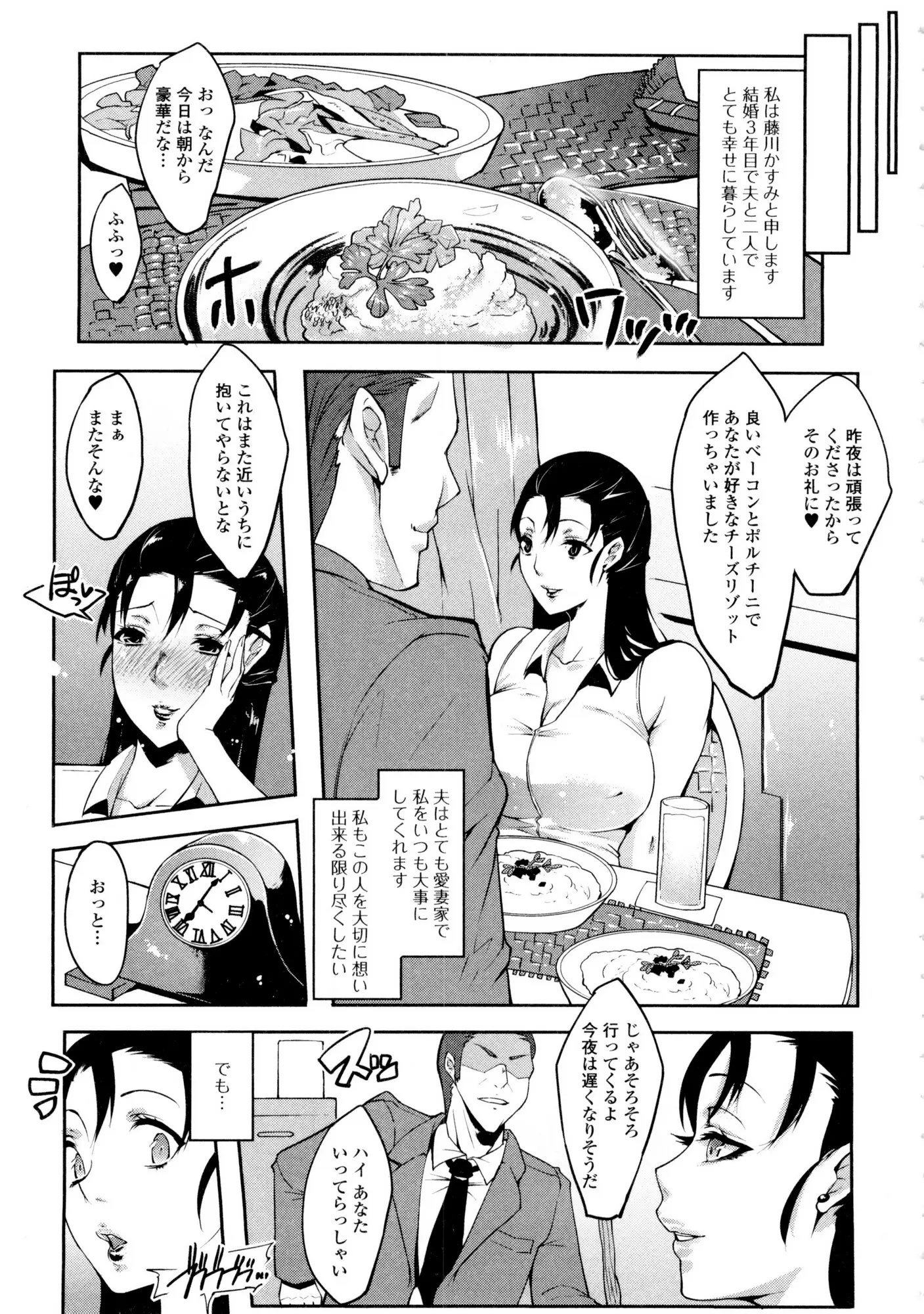 웹툰 이미지 182