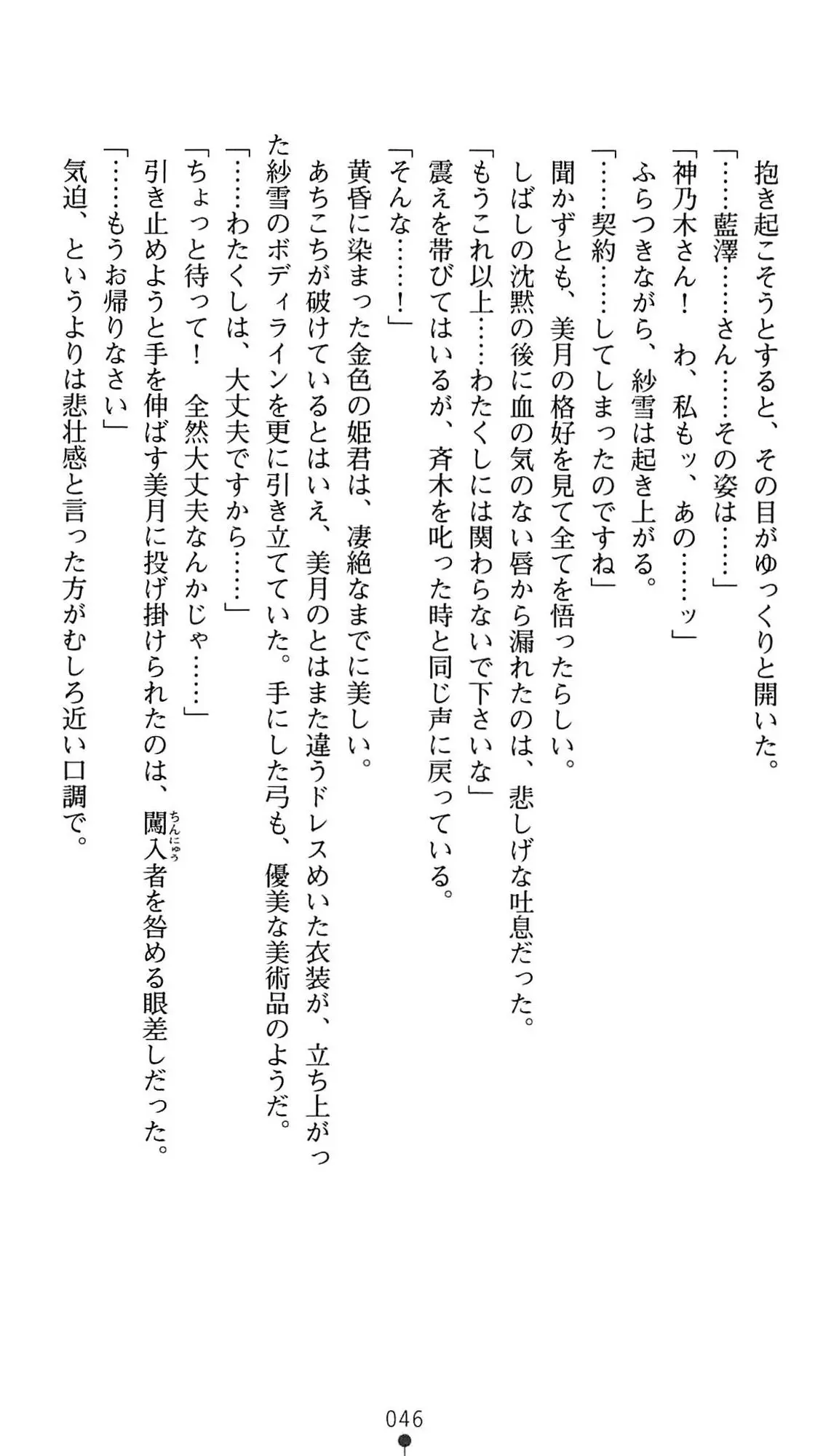 웹툰 이미지 48