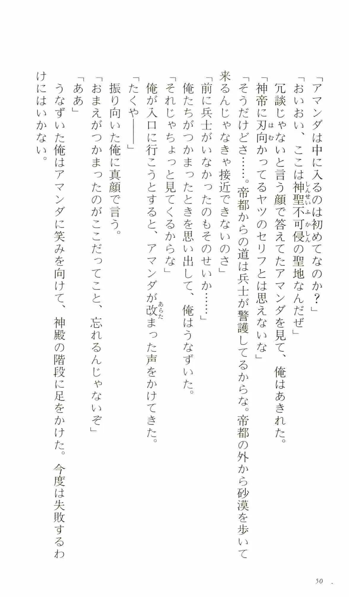 웹툰 이미지 54