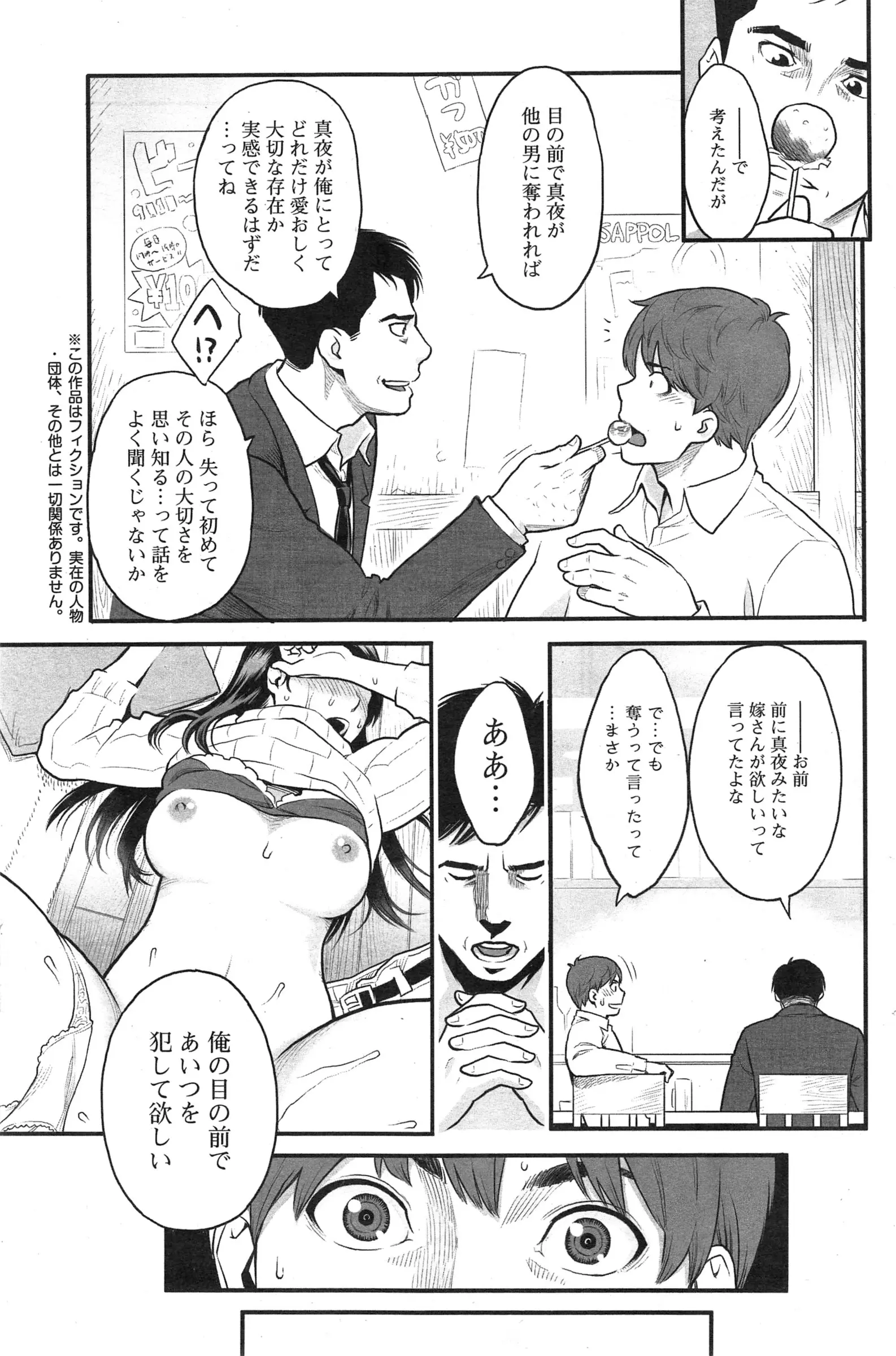웹툰 이미지 166