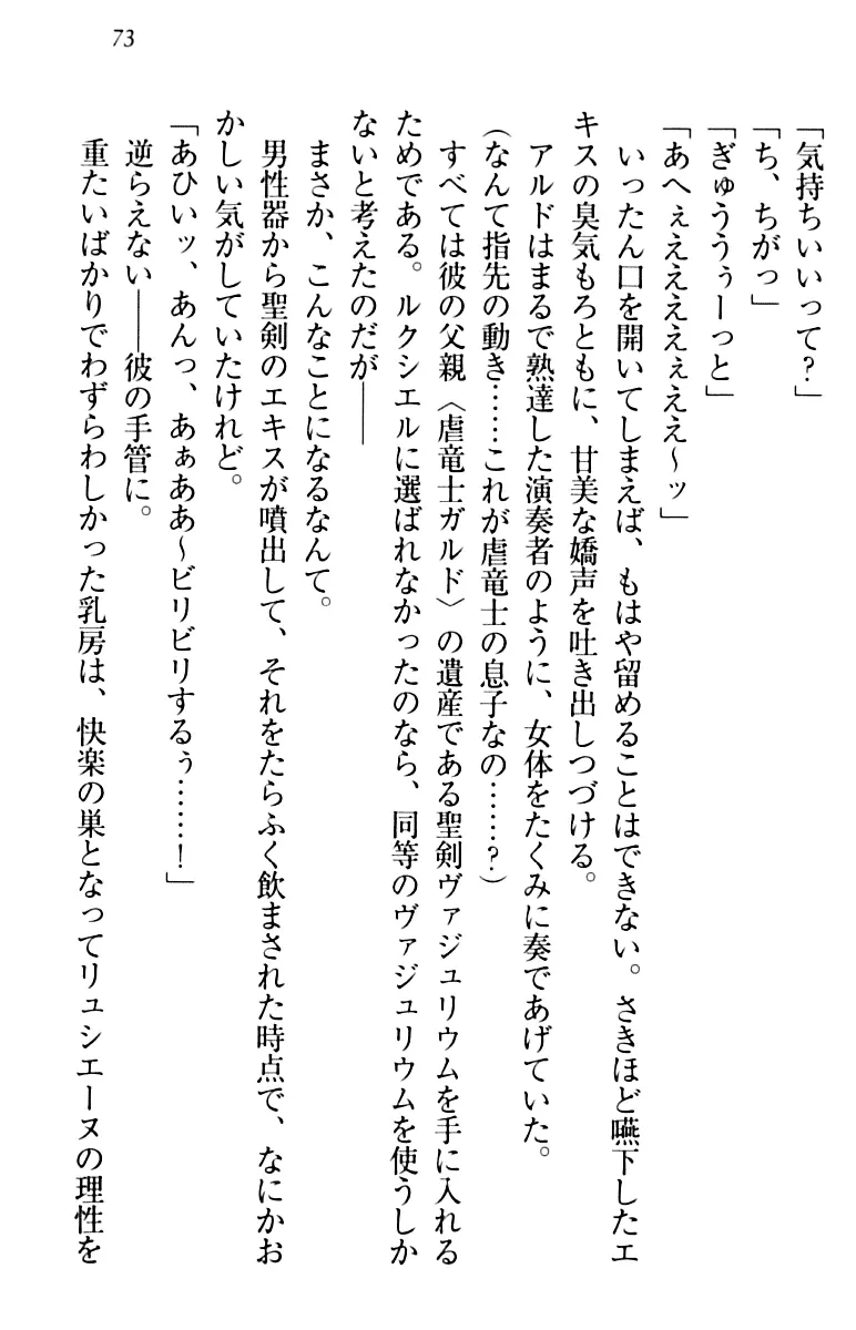 웹툰 이미지 82