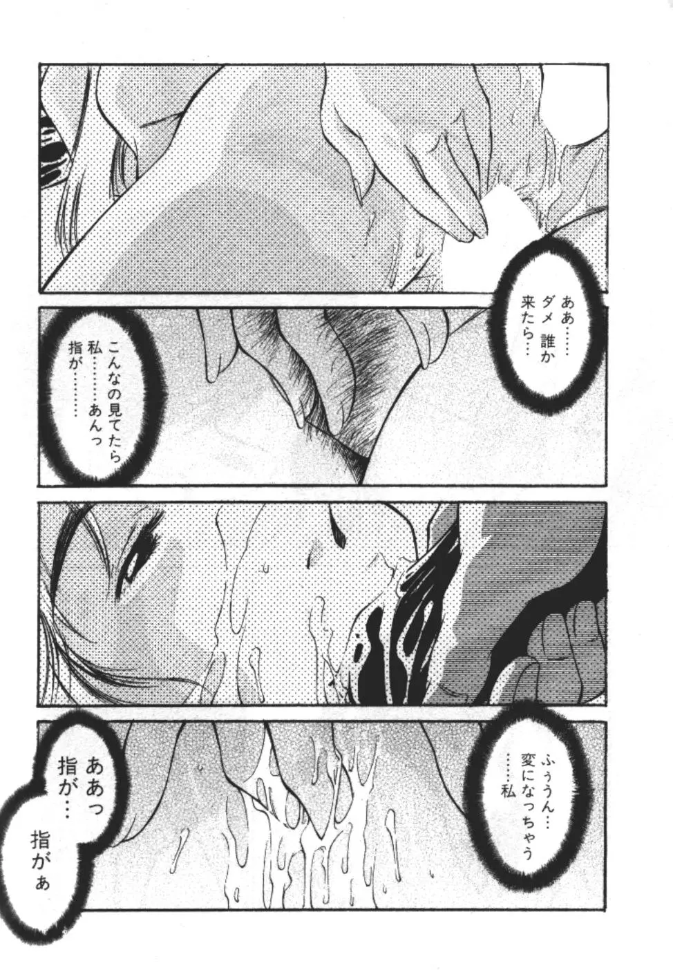 웹툰 이미지 210