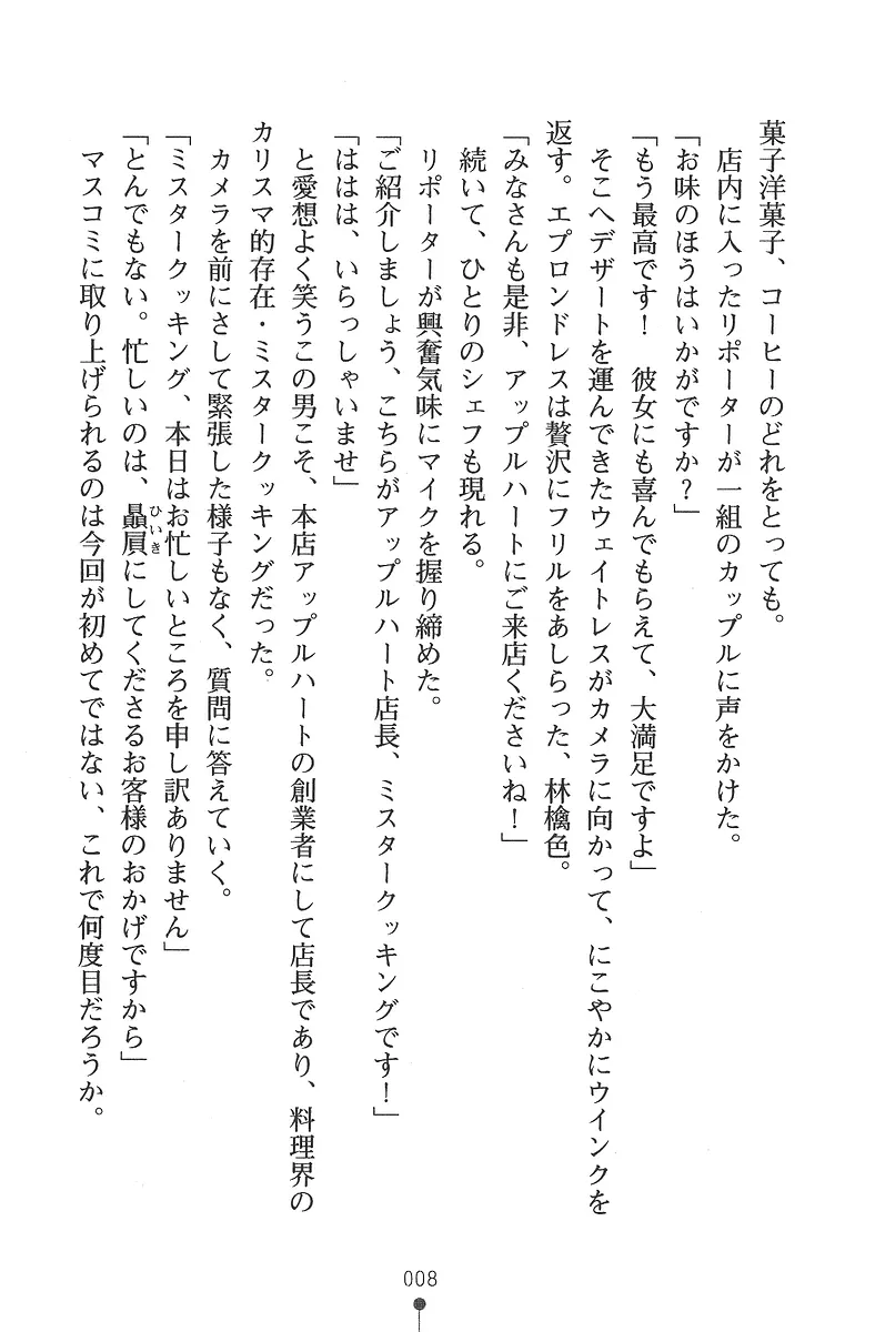 웹툰 이미지 7