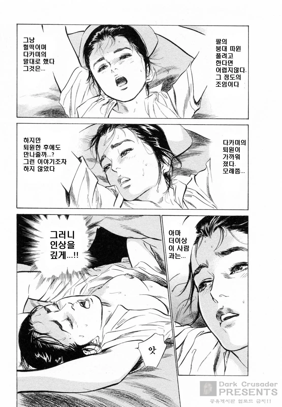 웹툰 이미지 40