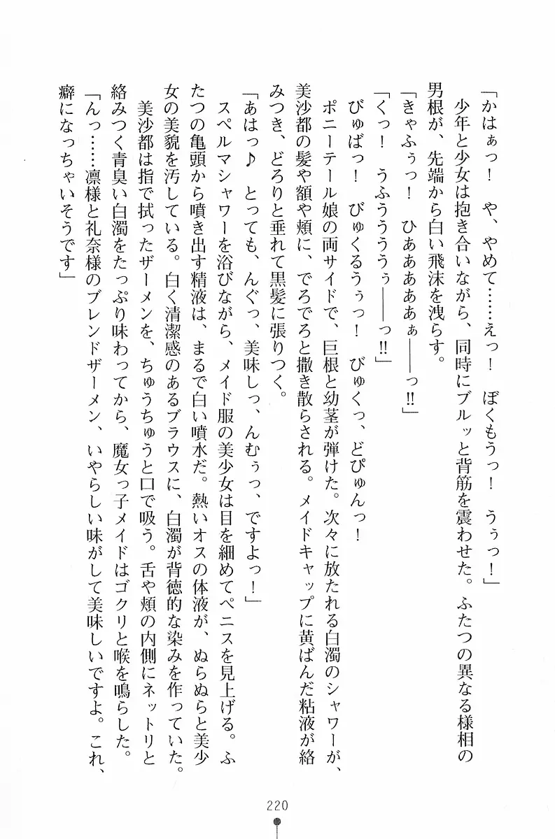 웹툰 이미지 220