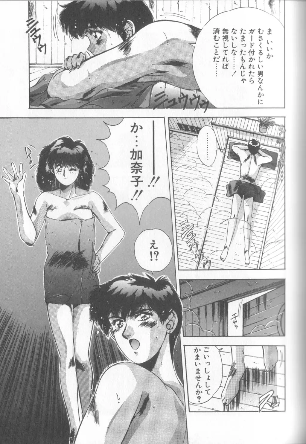 웹툰 이미지 83