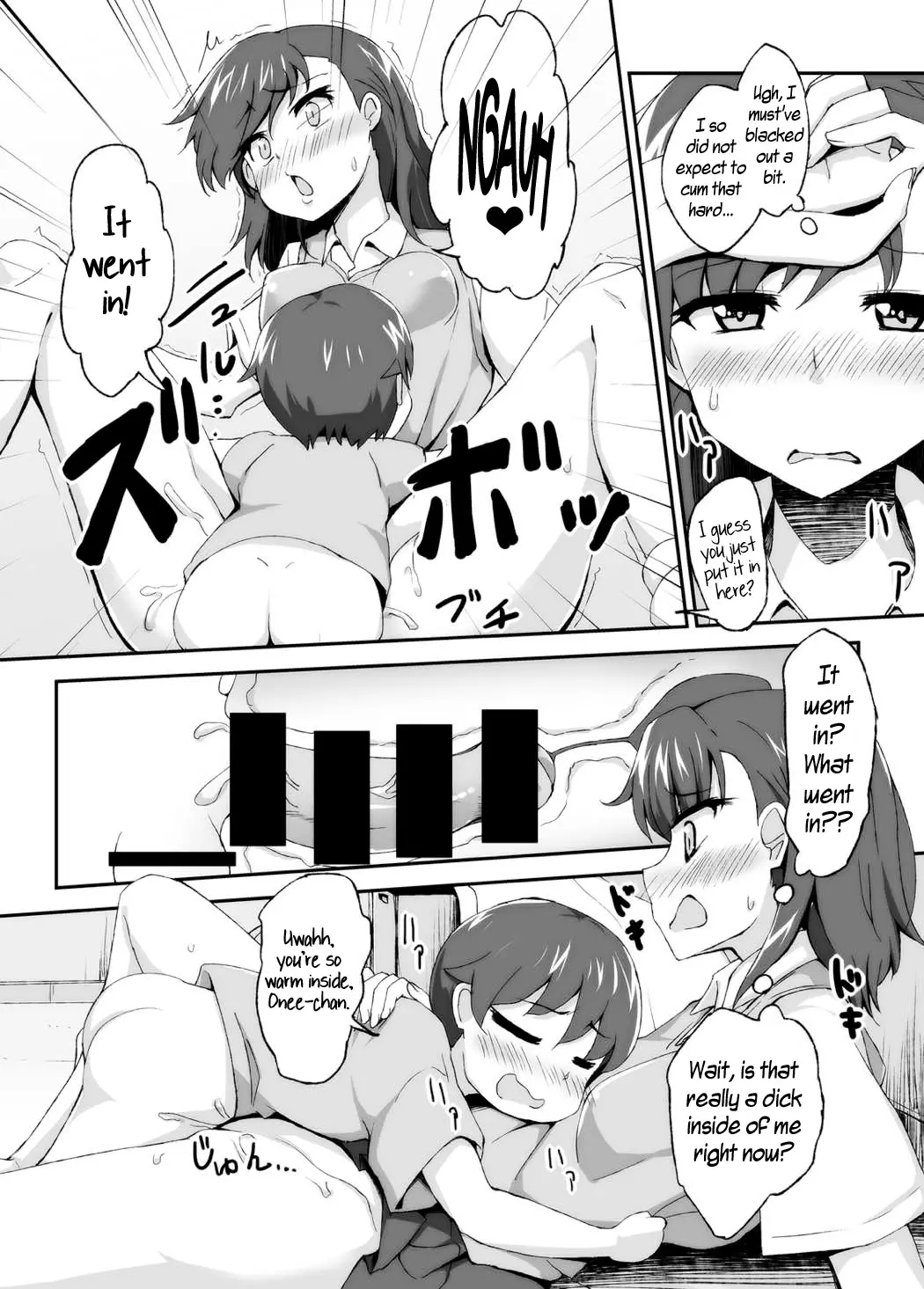 웹툰 이미지 9