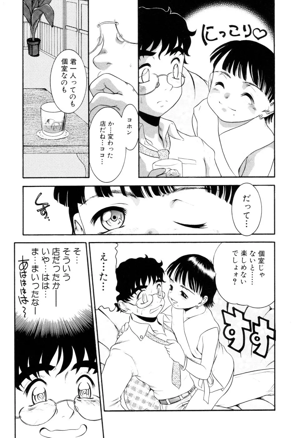 웹툰 이미지 9